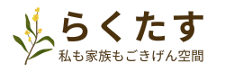 東京の風水片付けコンサルタント市川ゆみ｜らくたす